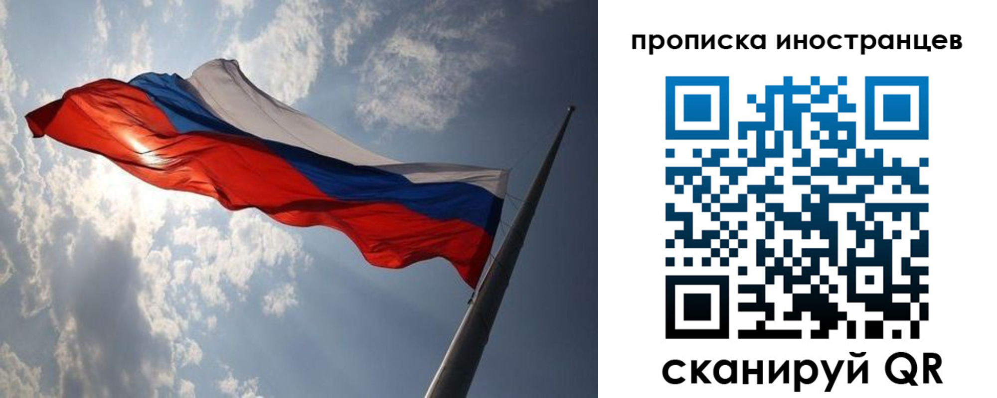 регистрация для школы в Урени