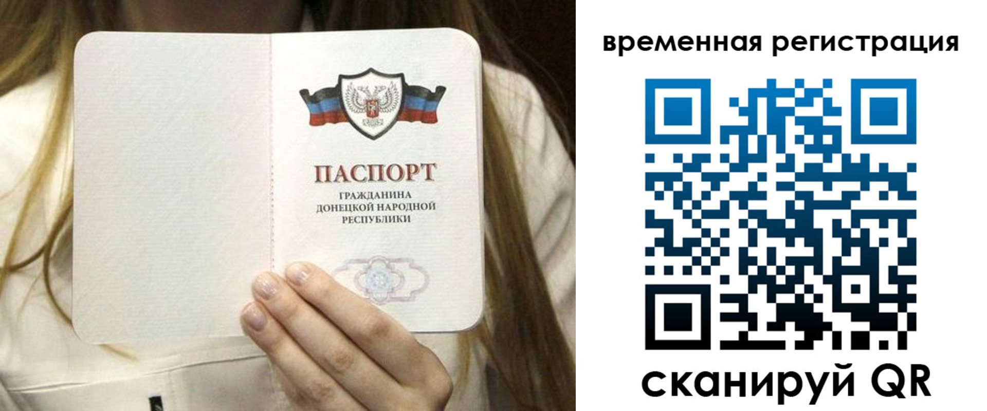 регистрация для дет. сада в Урени