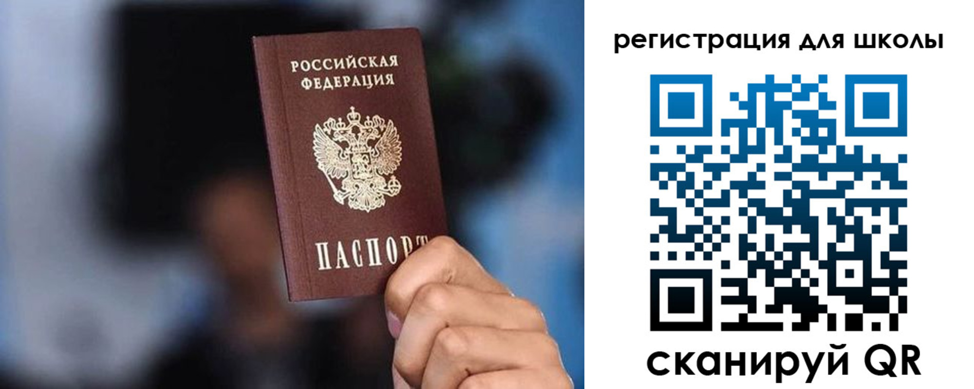 временная регистрация 2025 в Урени