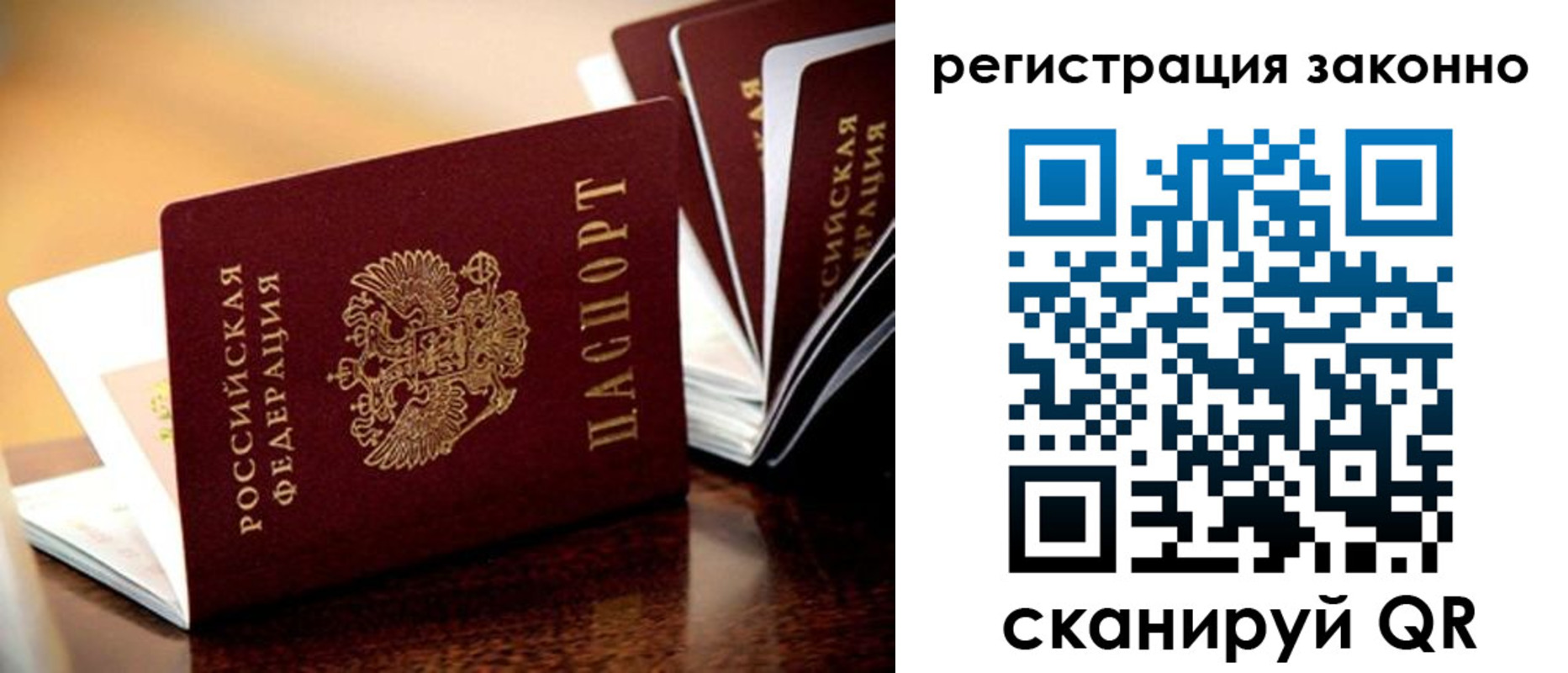прописка для школы в Урени