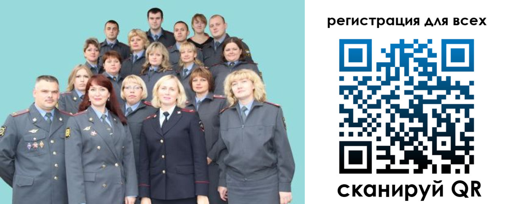 регистрация для школы в Урени