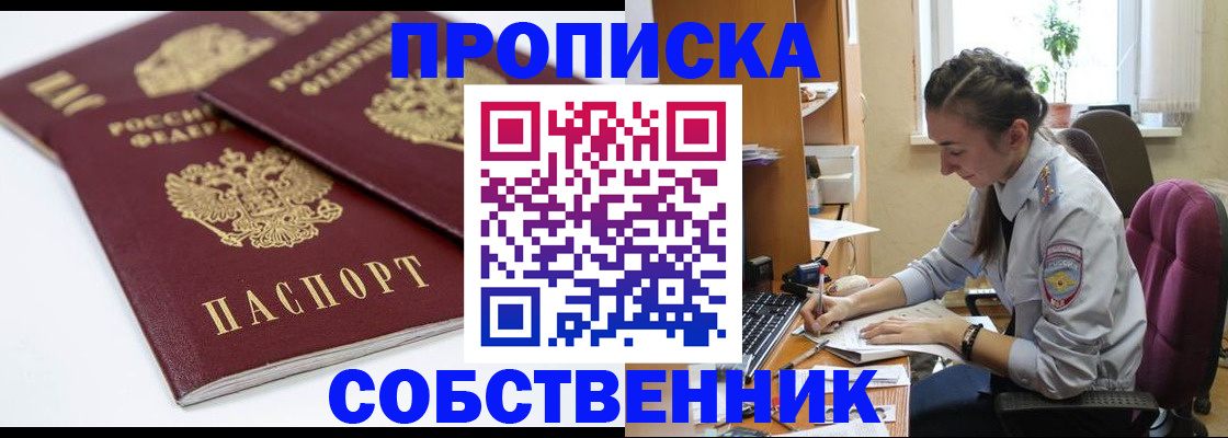 регистрация в Урени