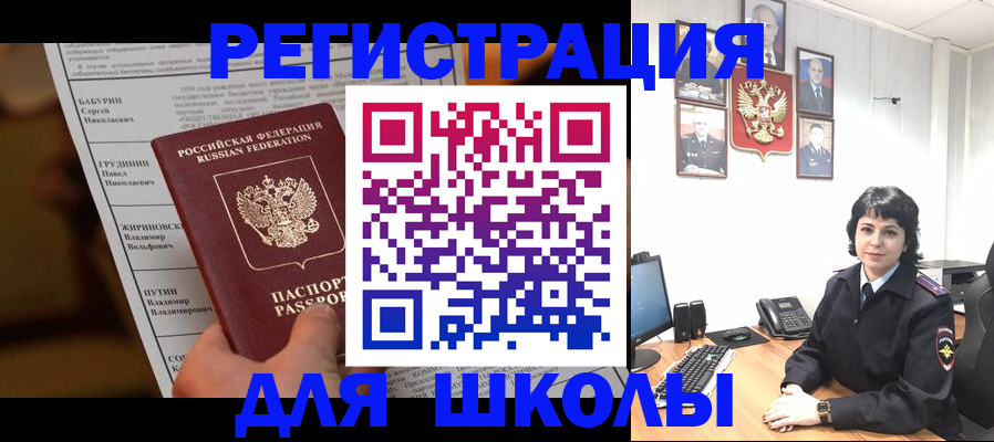 форма 3 в Урени